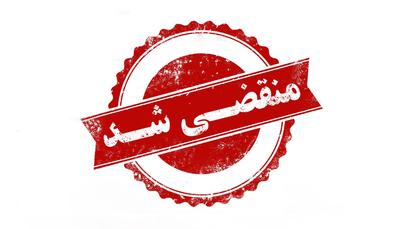 بهترین فروش انواع الگو های آماده ترک خیاطی در مشهد 